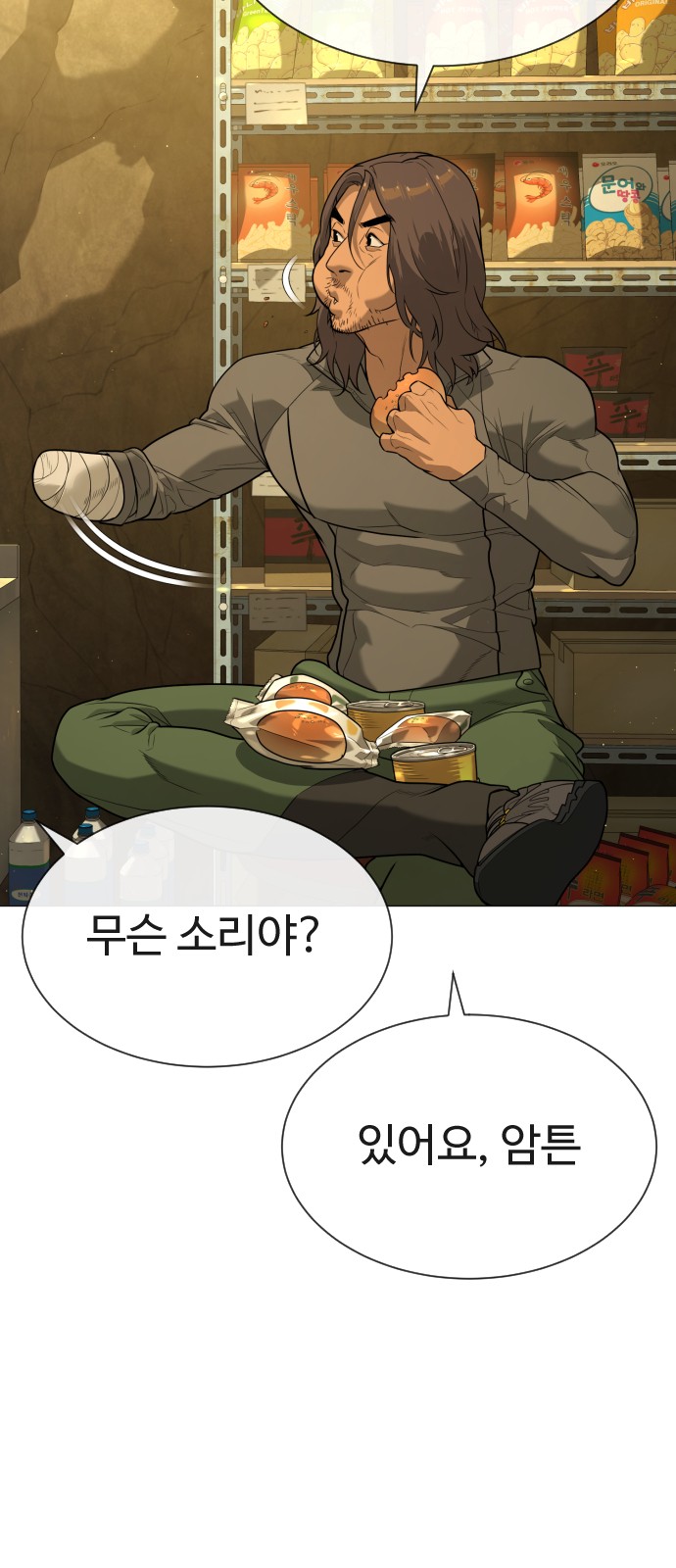 129 페이지