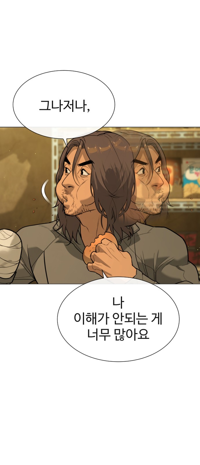 130 페이지
