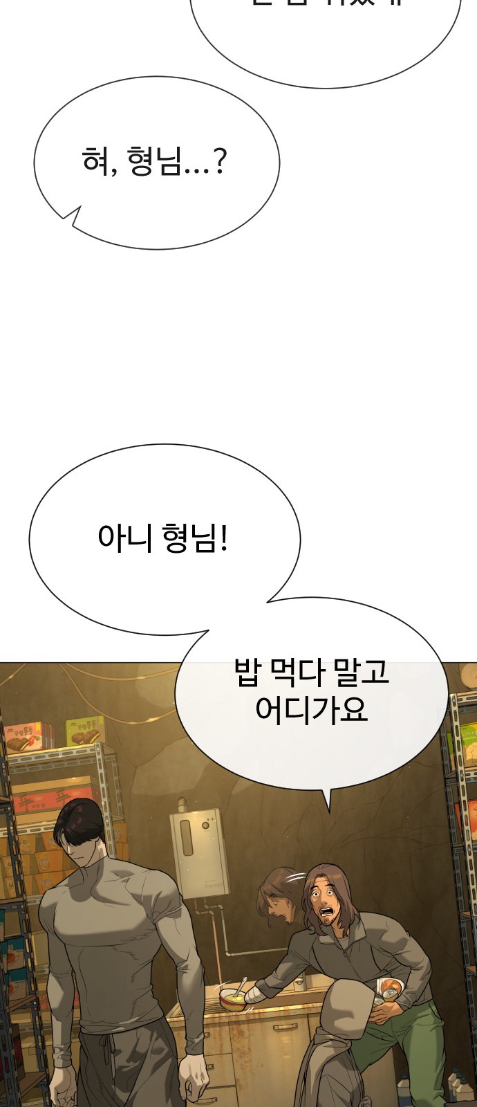 134 페이지