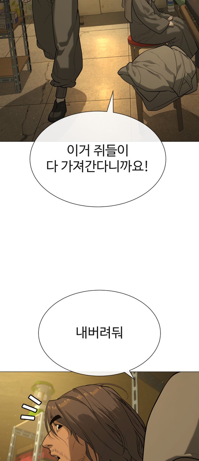 135 페이지