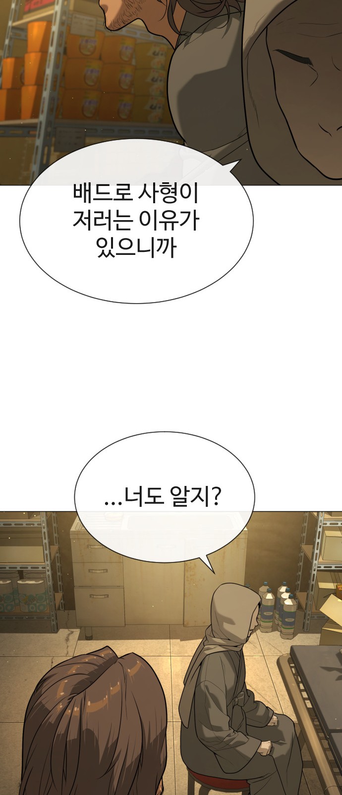136 페이지