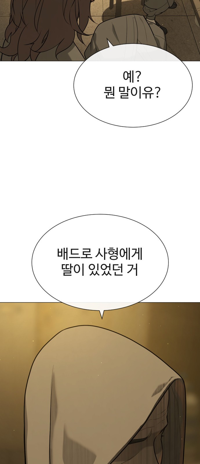 137 페이지