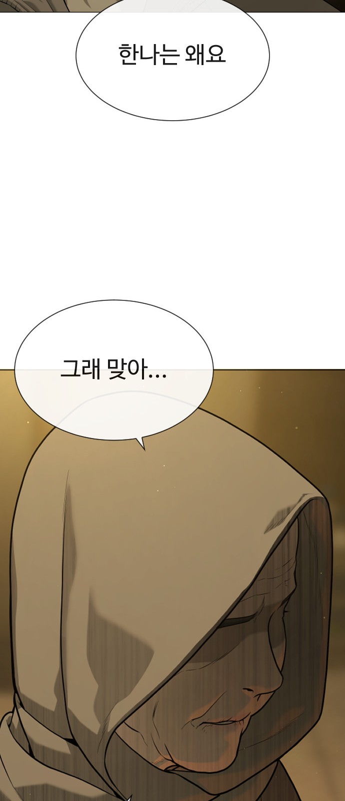 139 페이지