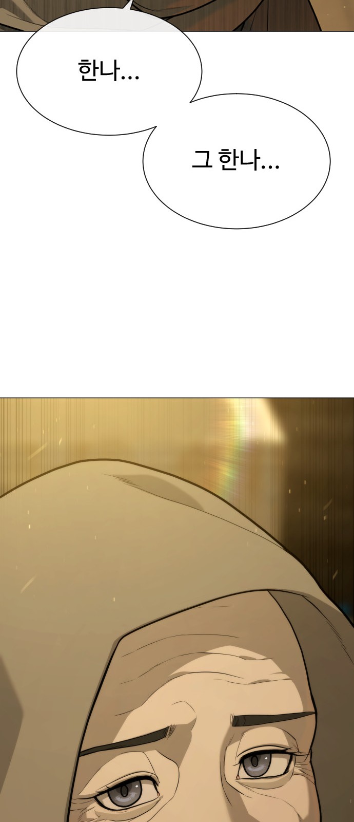 140 페이지