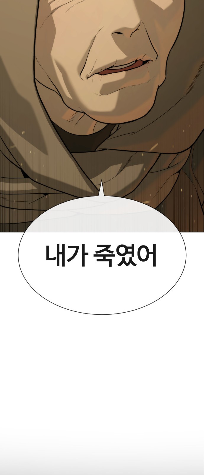 141 페이지
