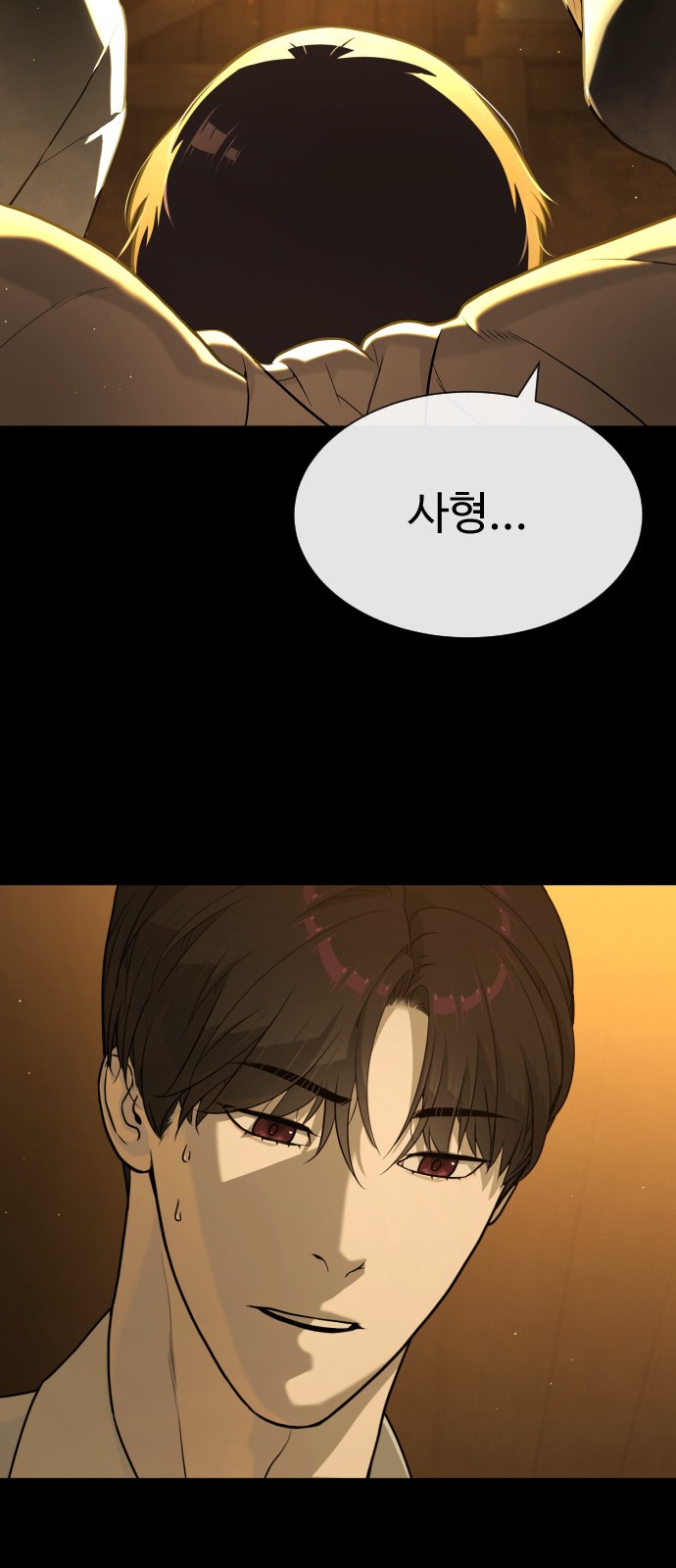 144 페이지