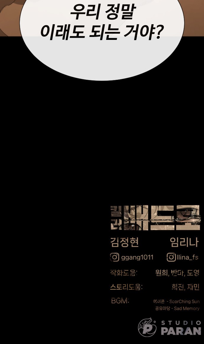 146 페이지
