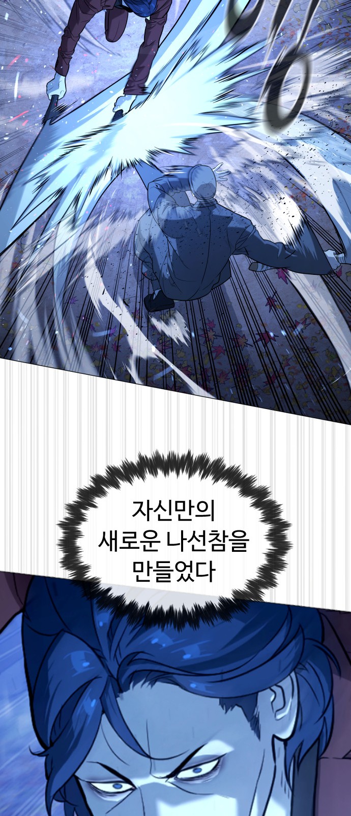 54 페이지