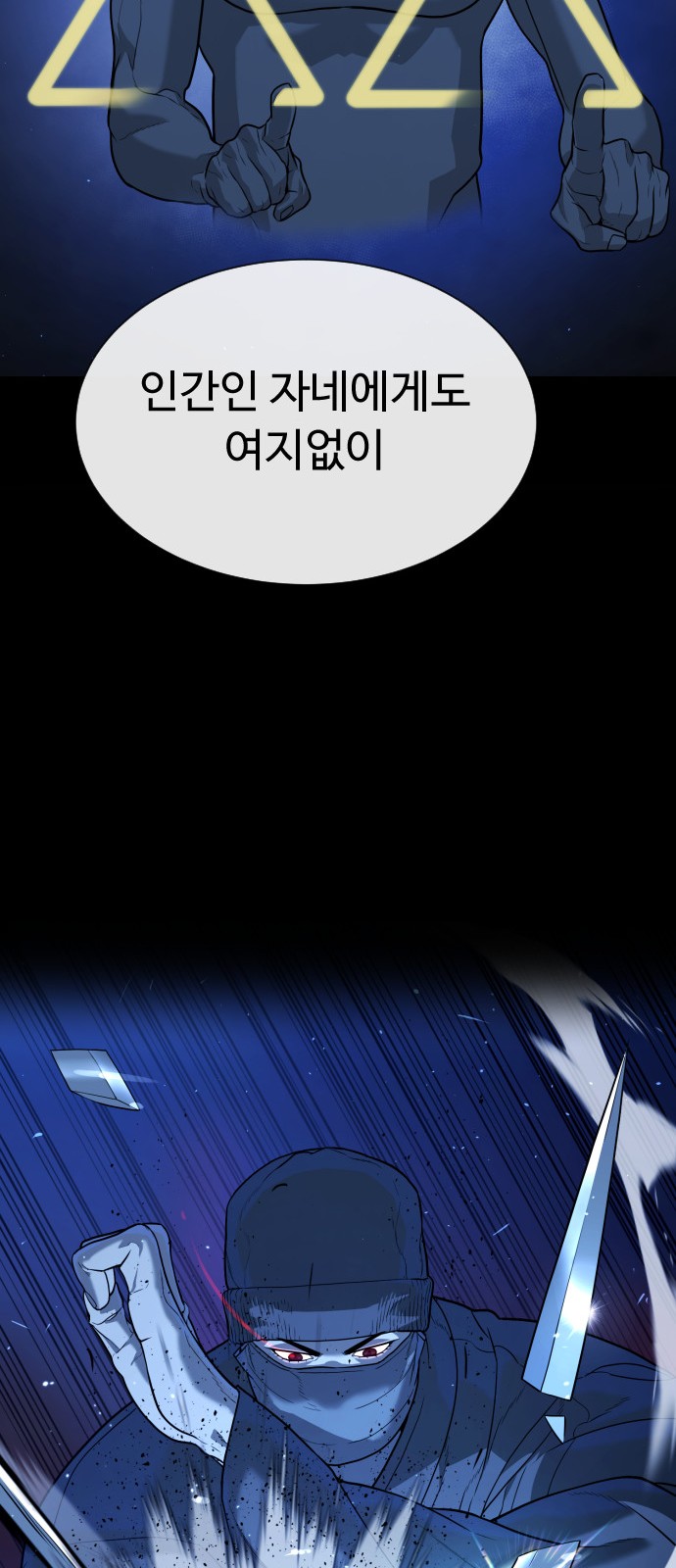 67 페이지