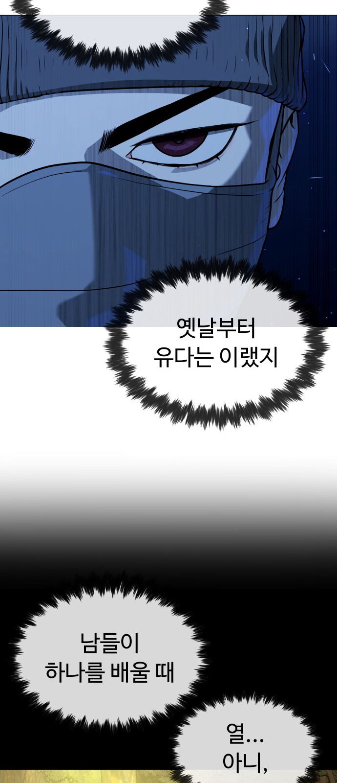 85 페이지