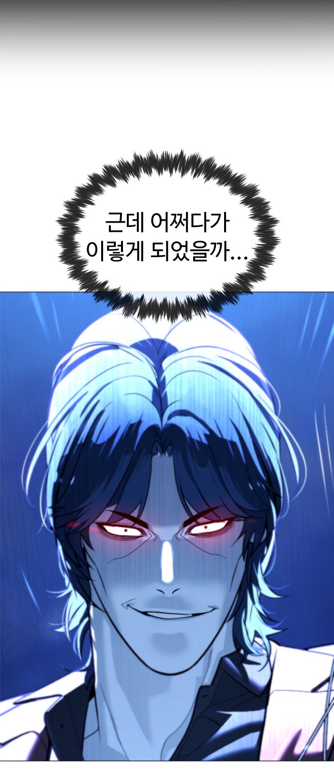87 페이지