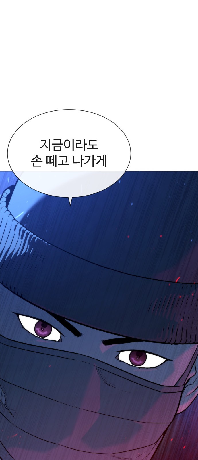 89 페이지