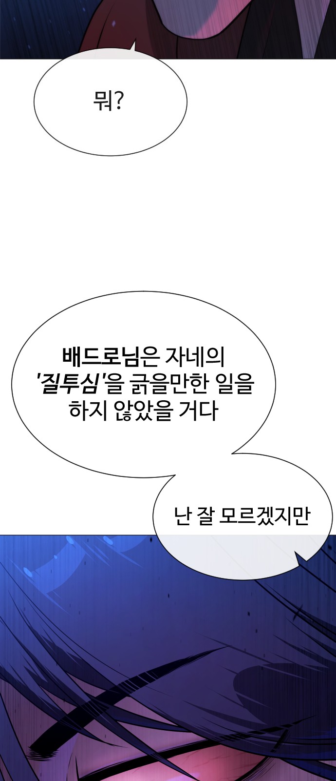 91 페이지