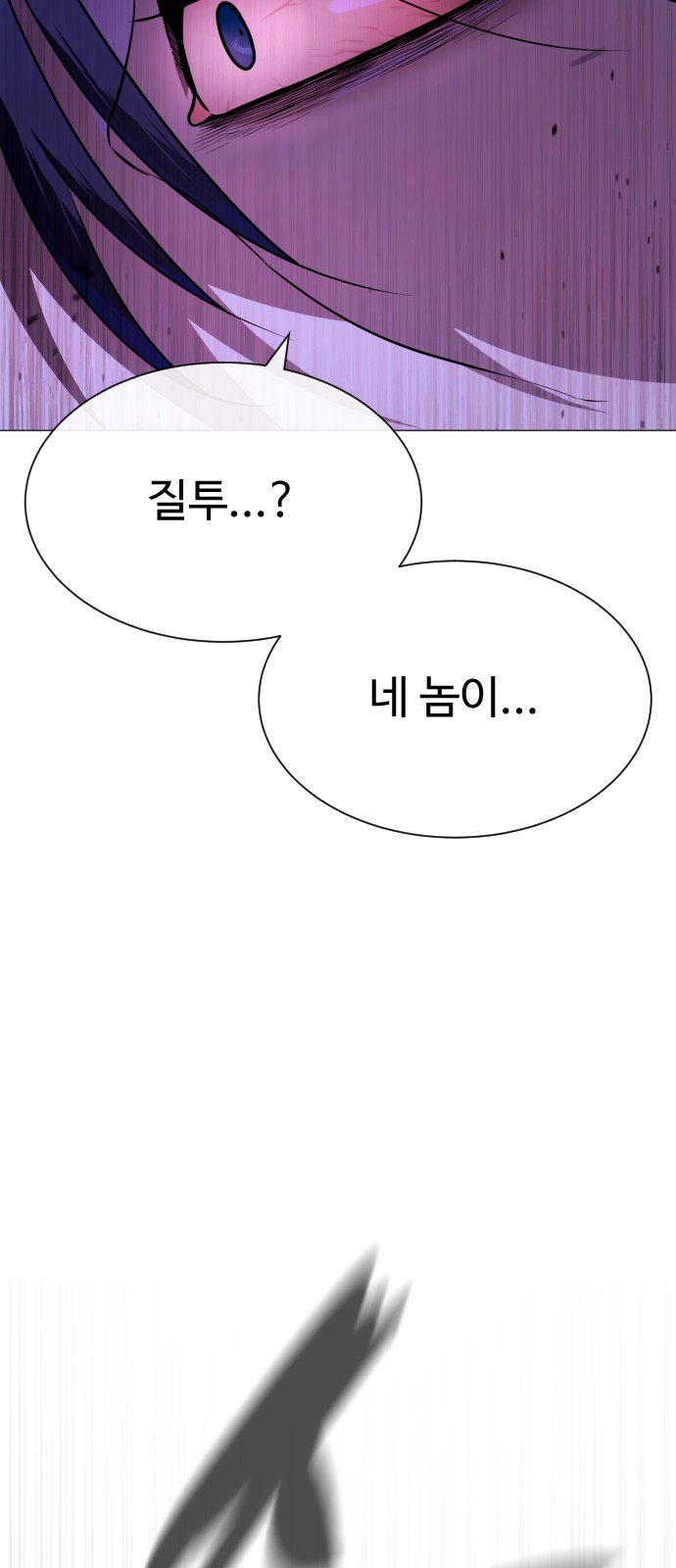 92 페이지