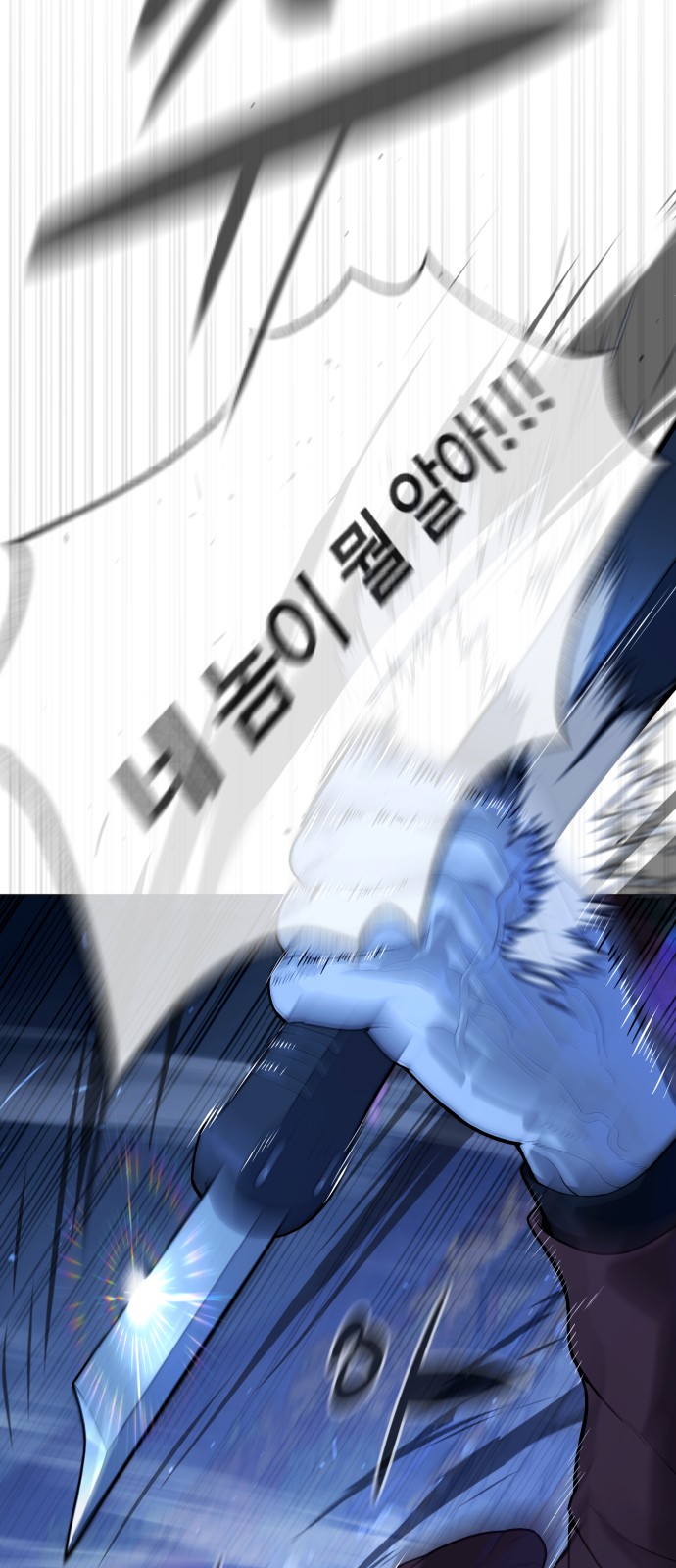 93 페이지