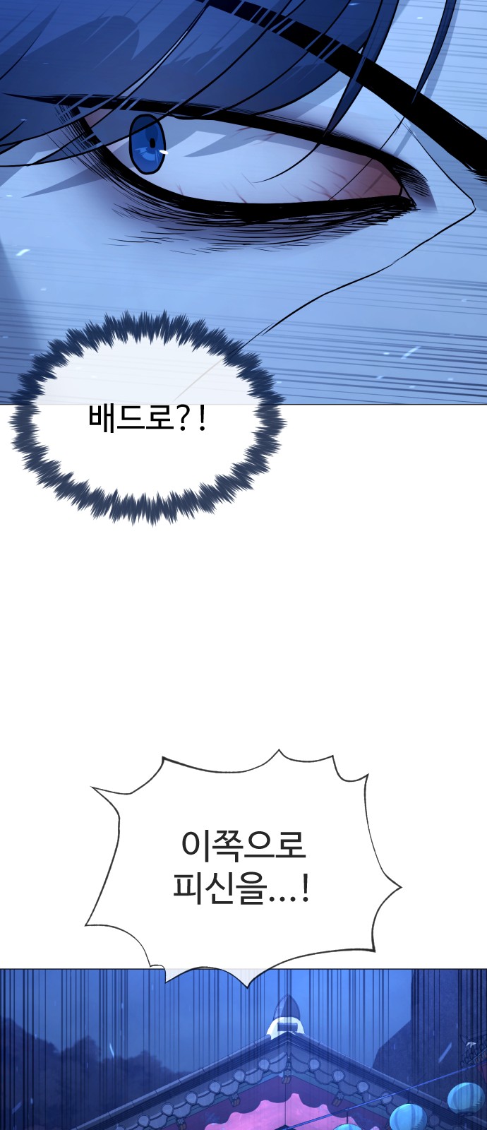 96 페이지