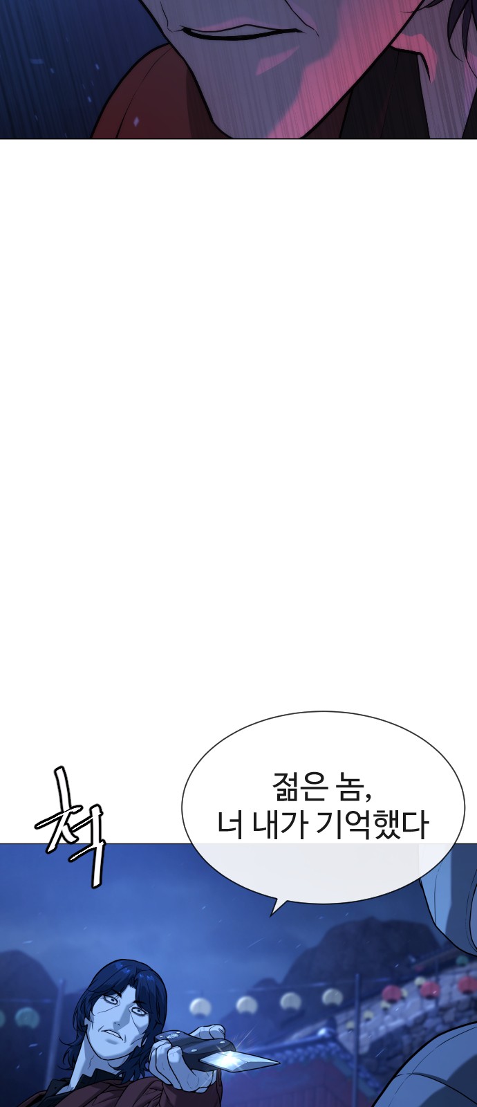 98 페이지