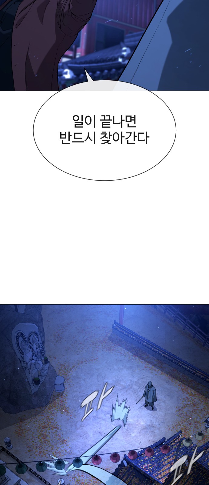 99 페이지