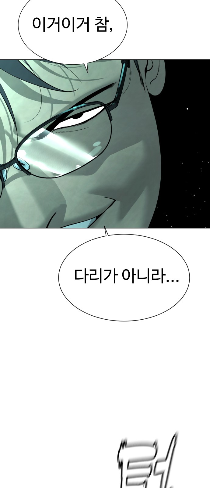 102 페이지