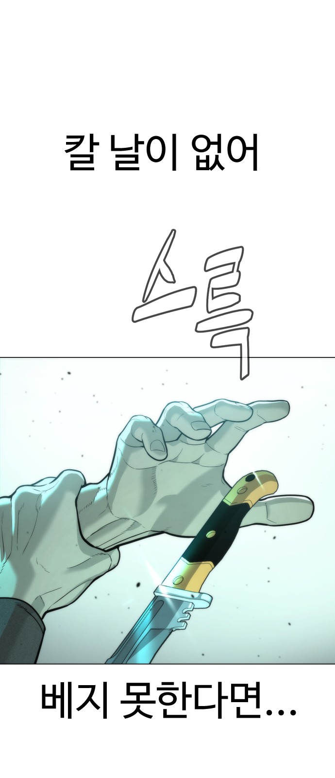 104 페이지