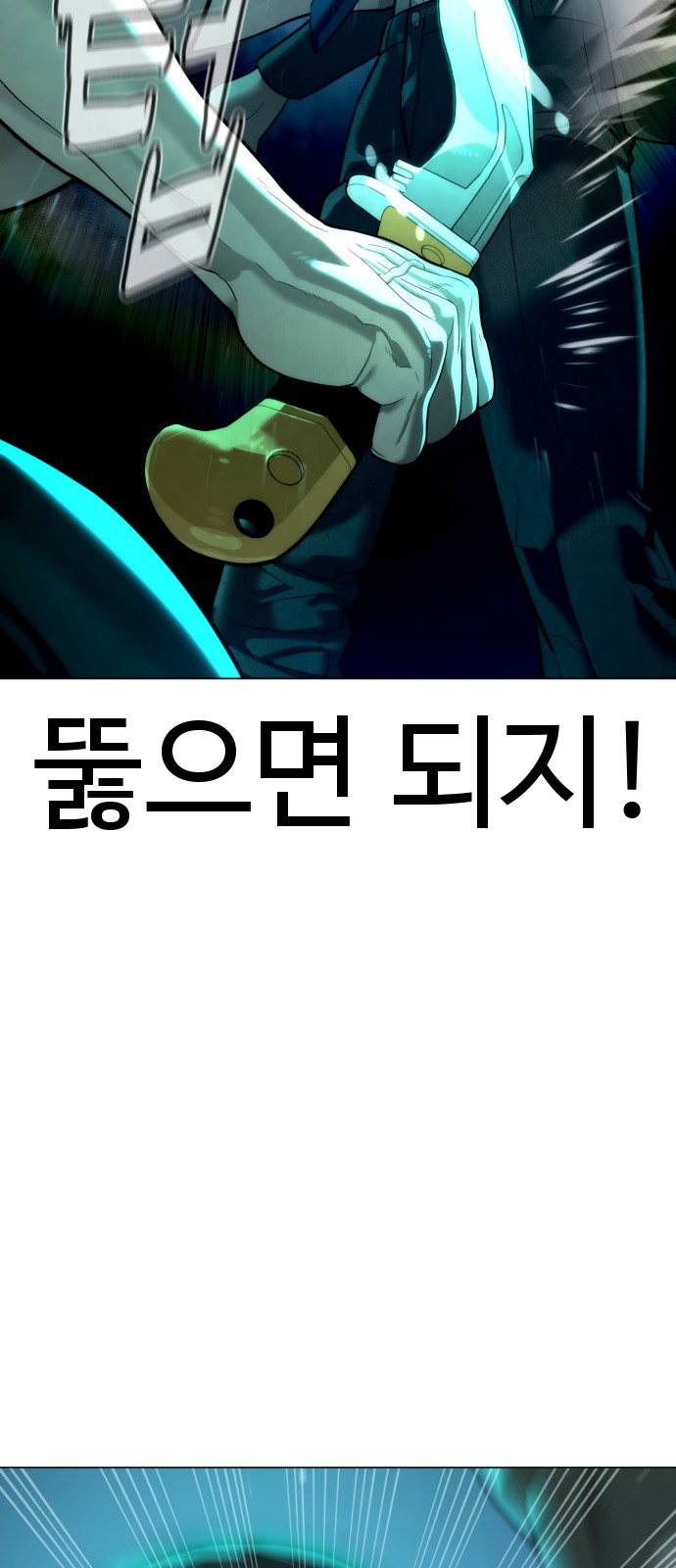 106 페이지