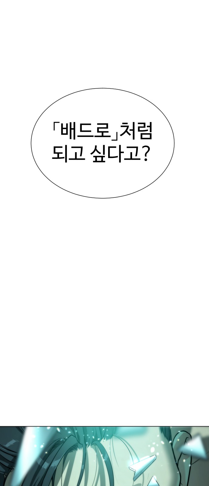 108 페이지