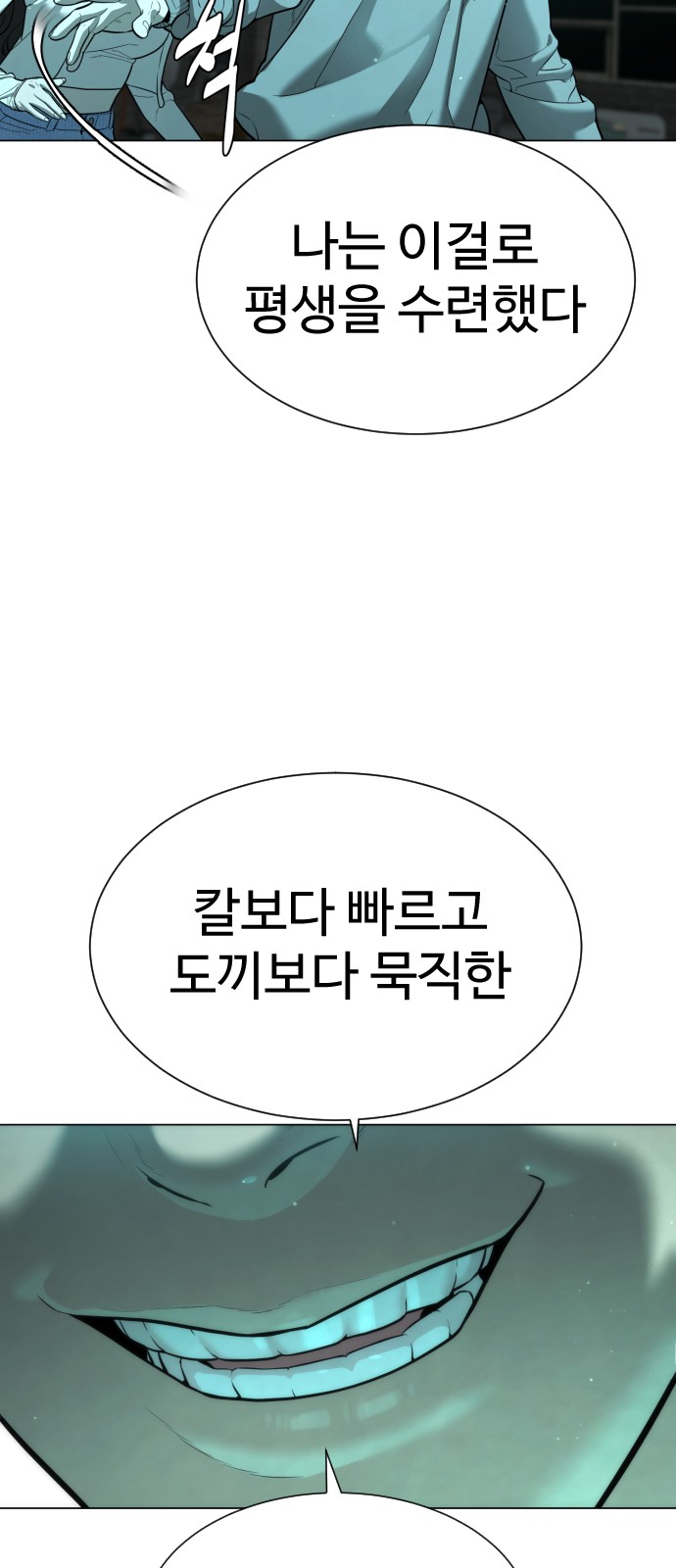 113 페이지