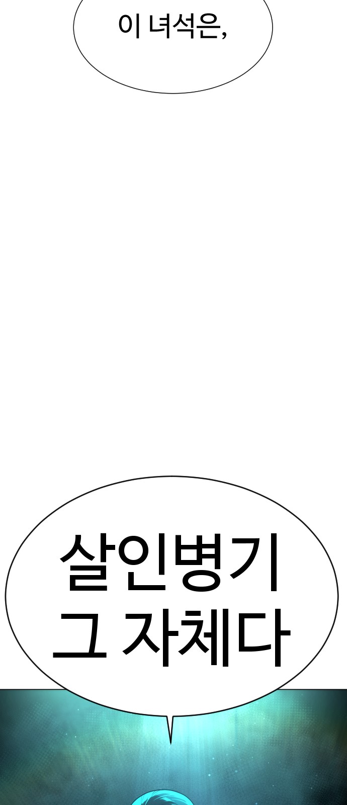 114 페이지