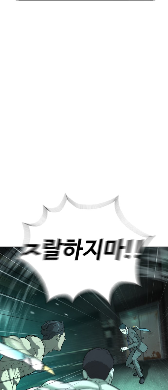 116 페이지