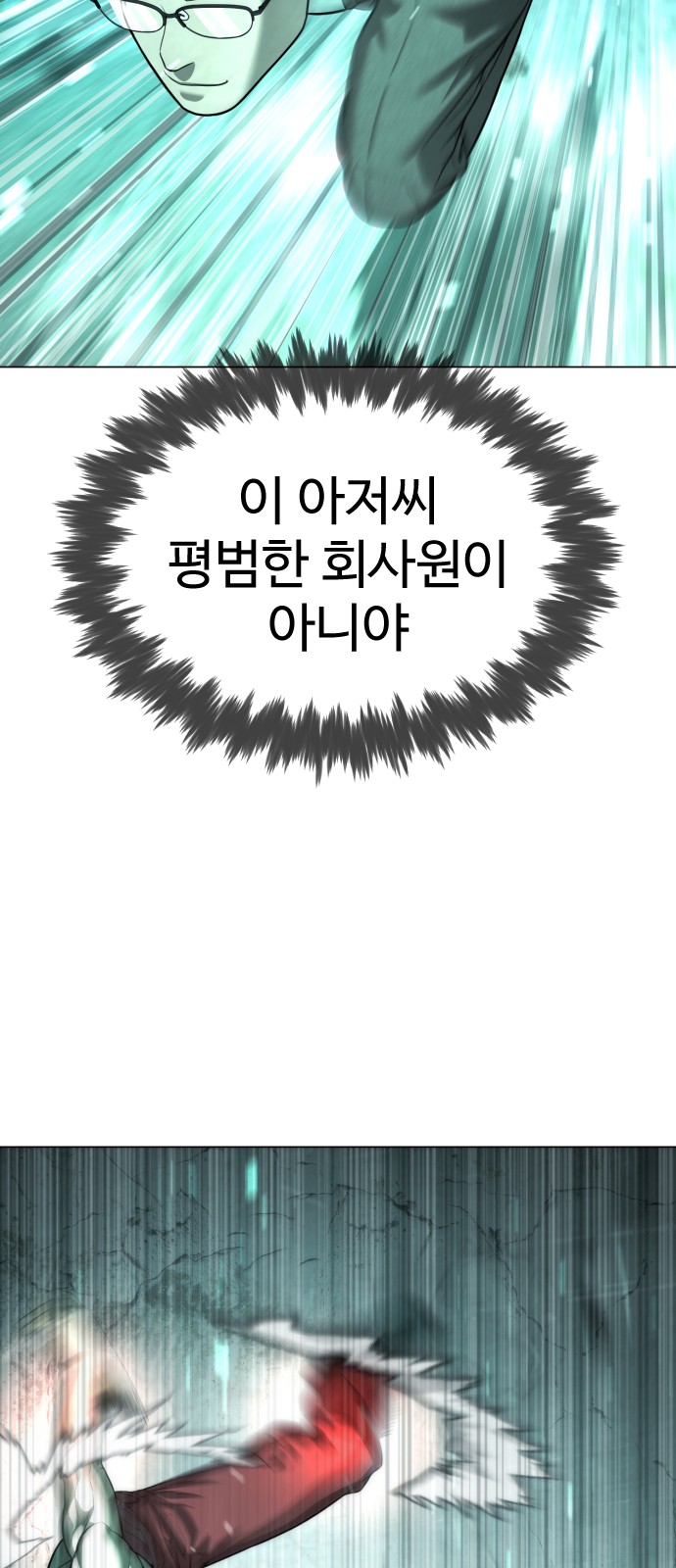 118 페이지