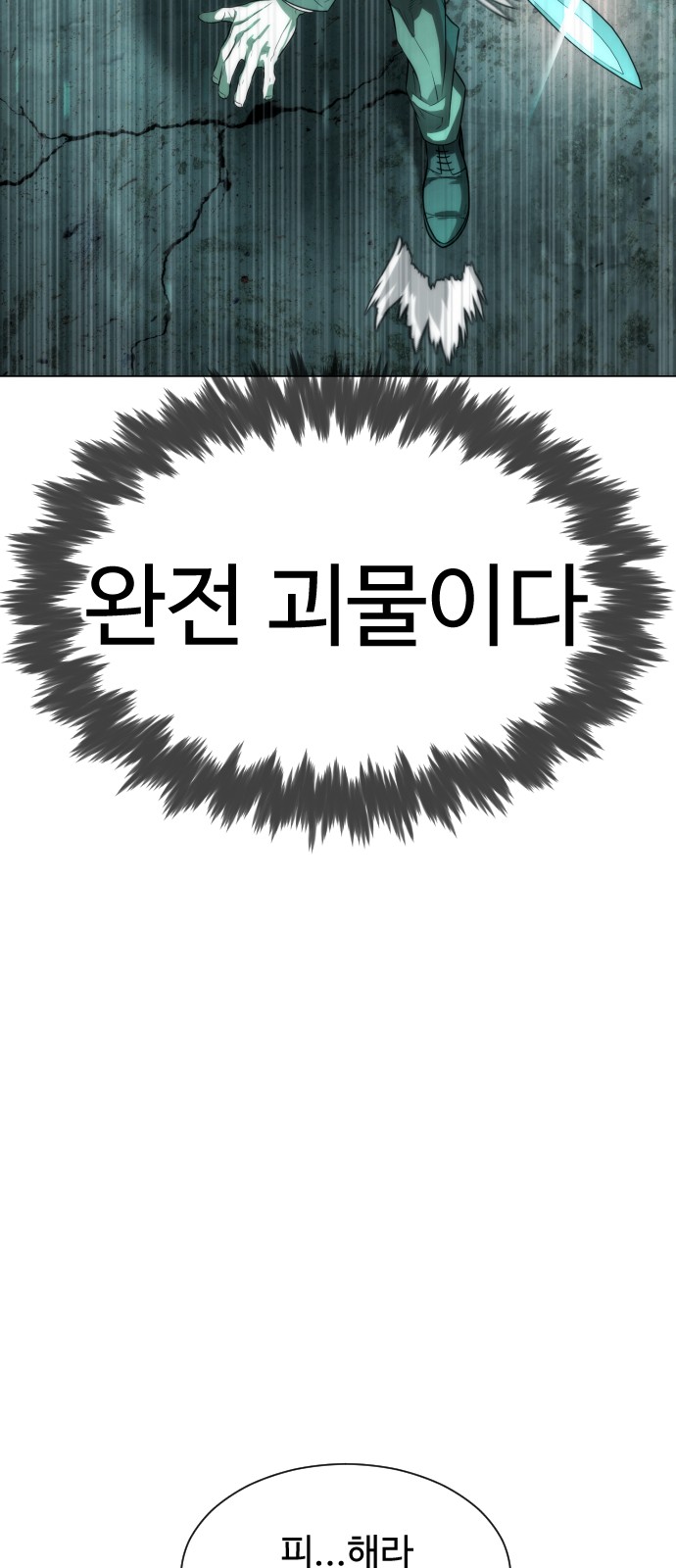 120 페이지