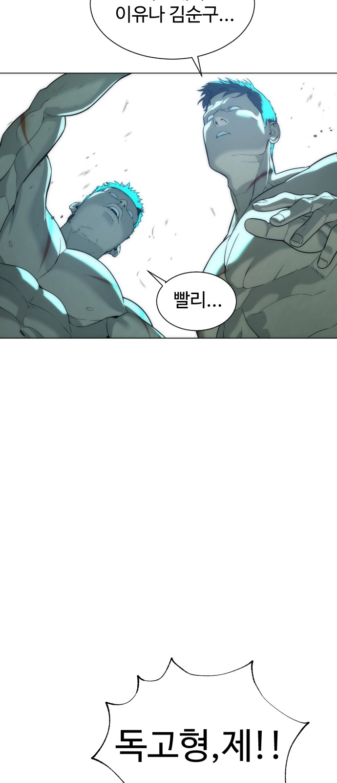 121 페이지