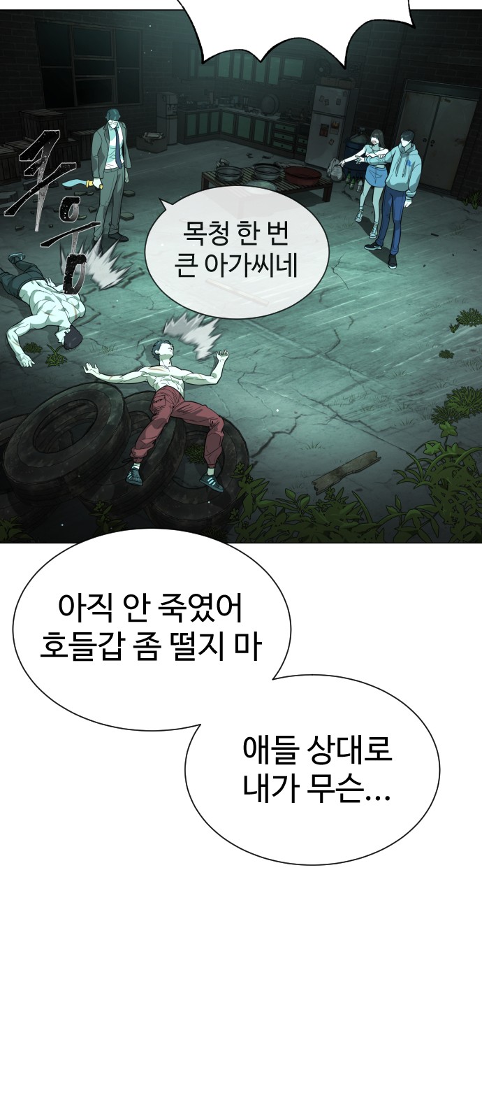 122 페이지