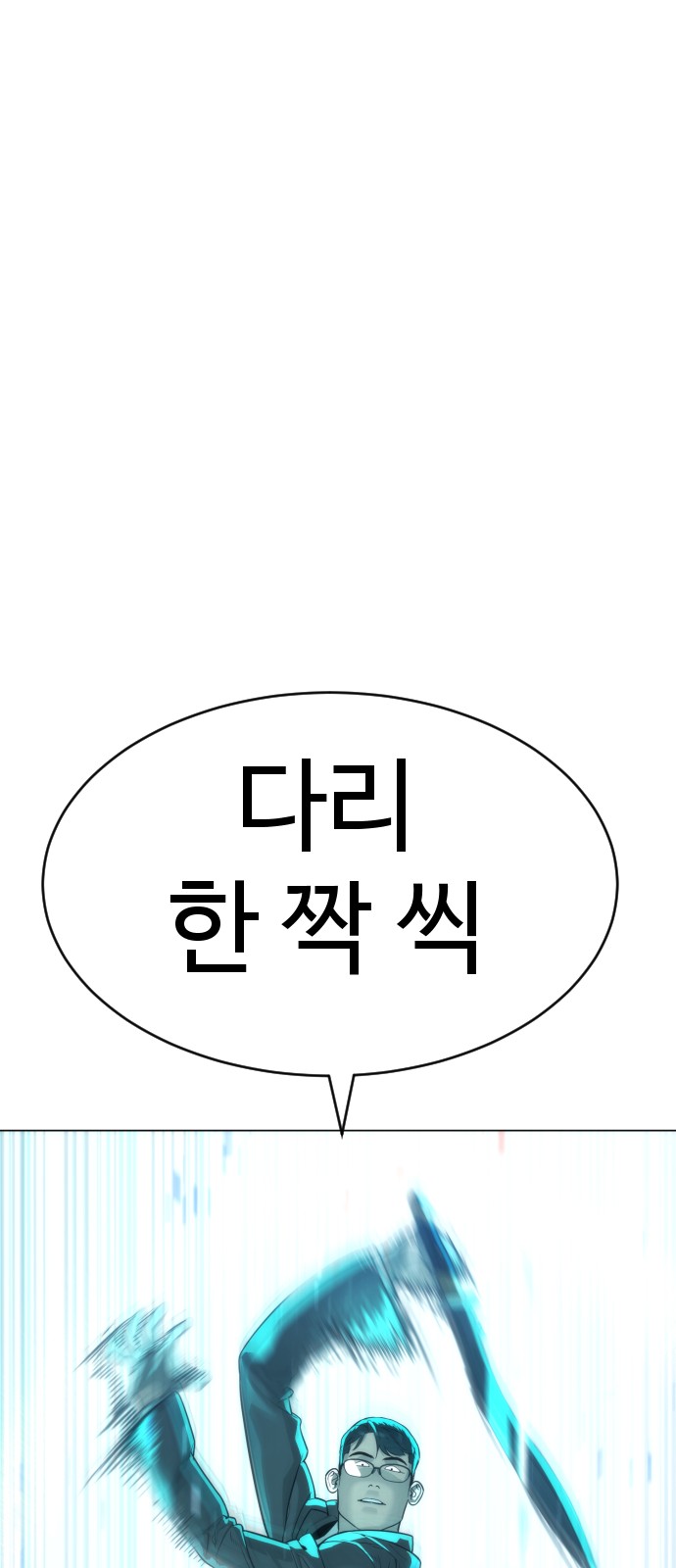 124 페이지