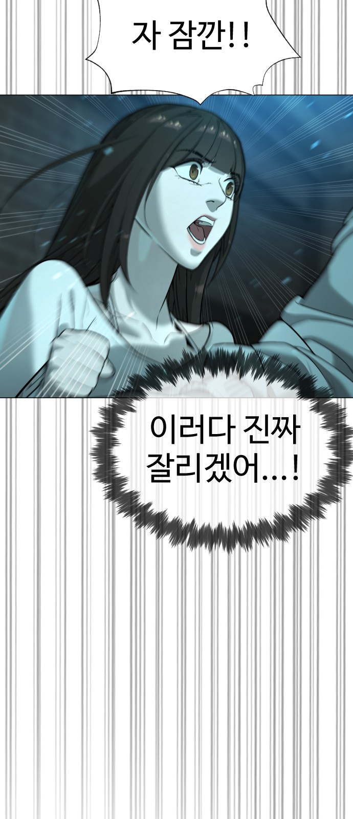 127 페이지