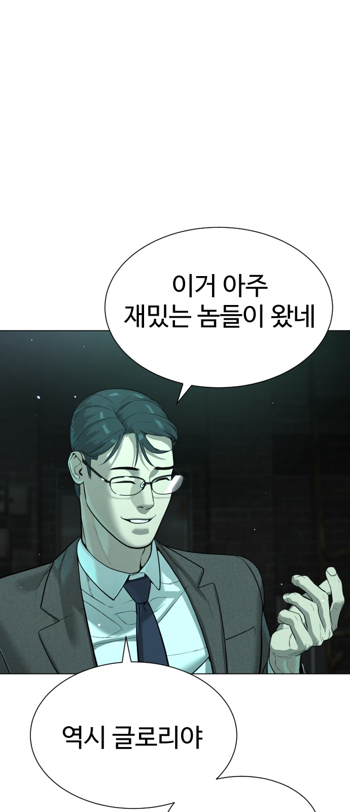 131 페이지