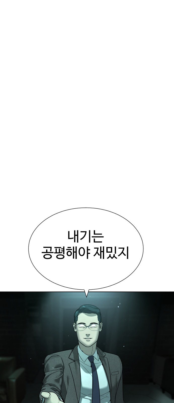 133 페이지