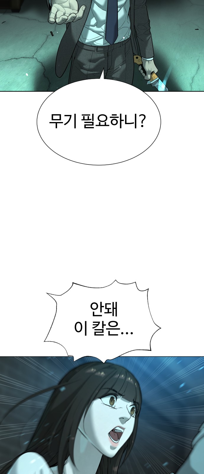 134 페이지