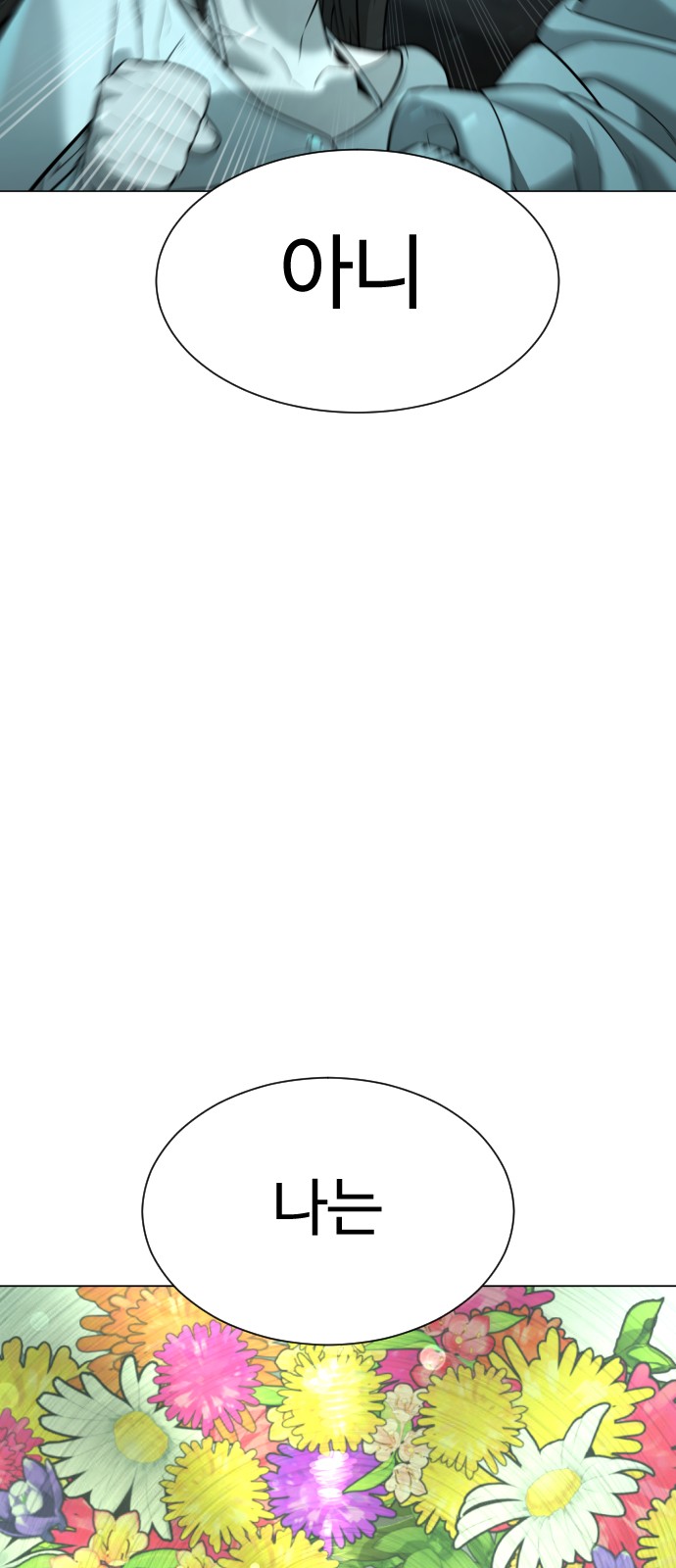 135 페이지