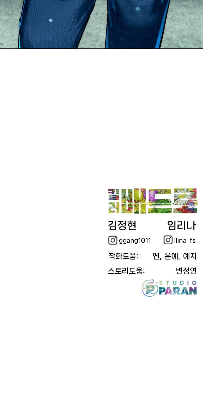 138 페이지