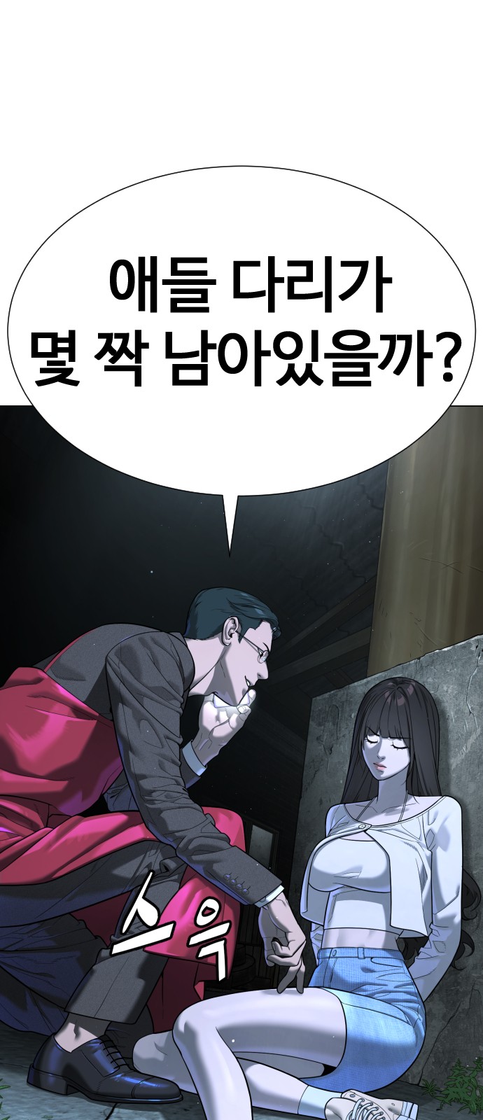 14 페이지