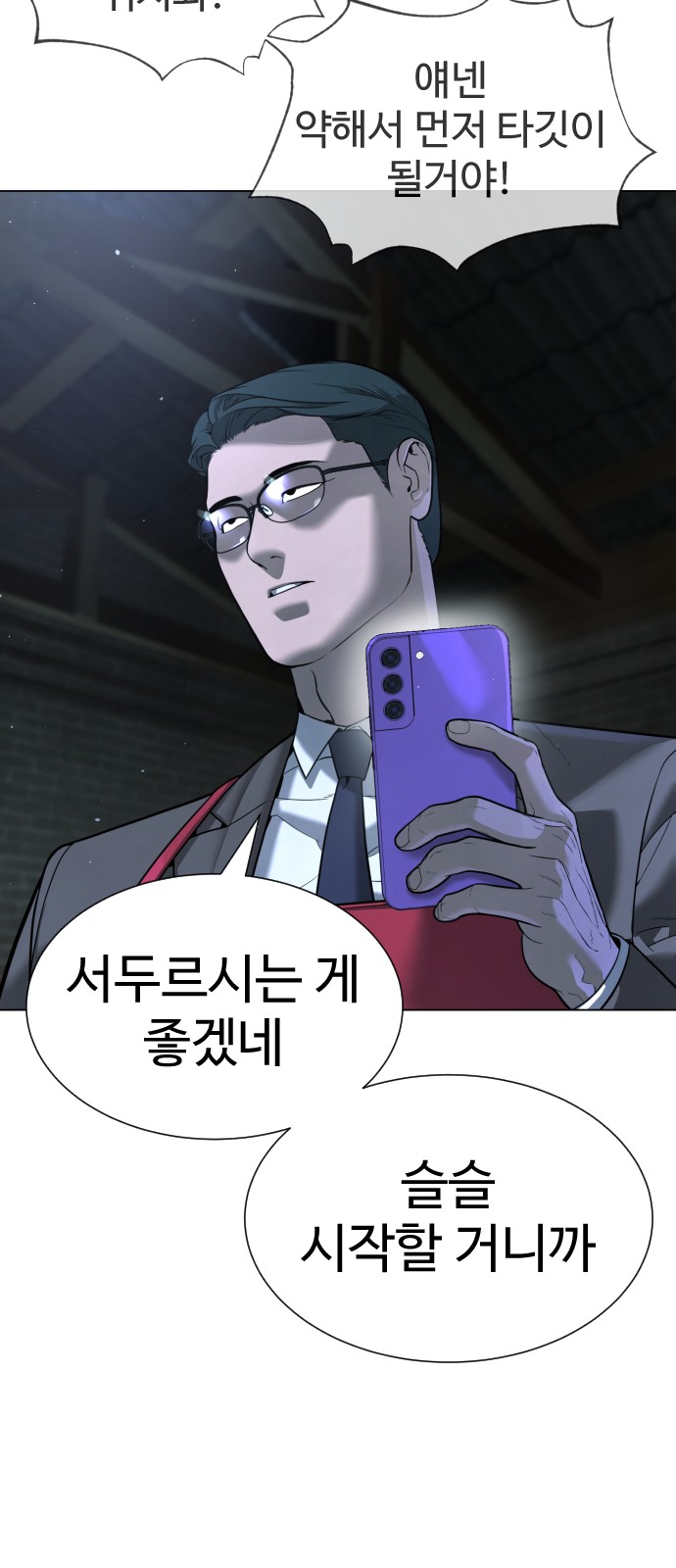 20 페이지