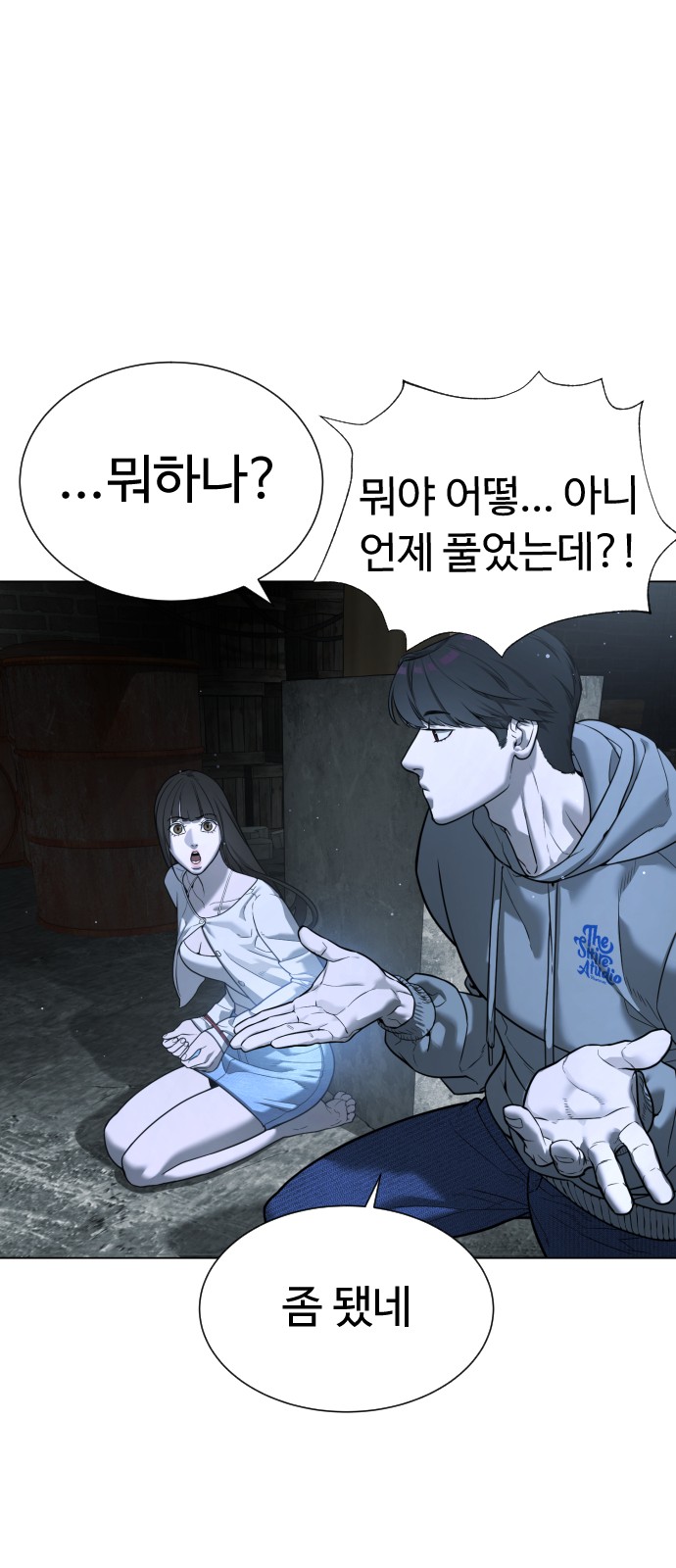 28 페이지