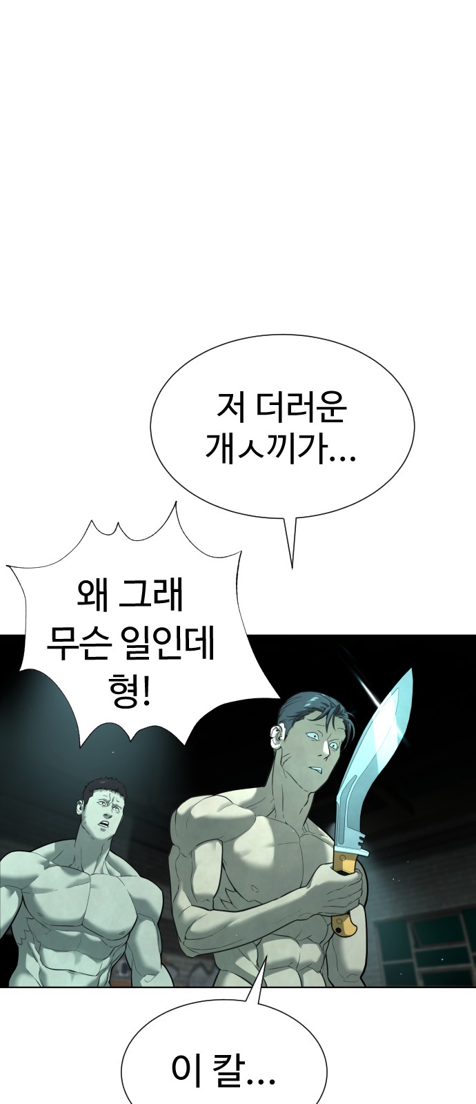 61 페이지