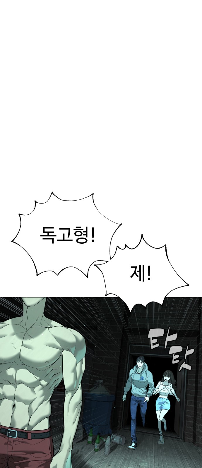 64 페이지