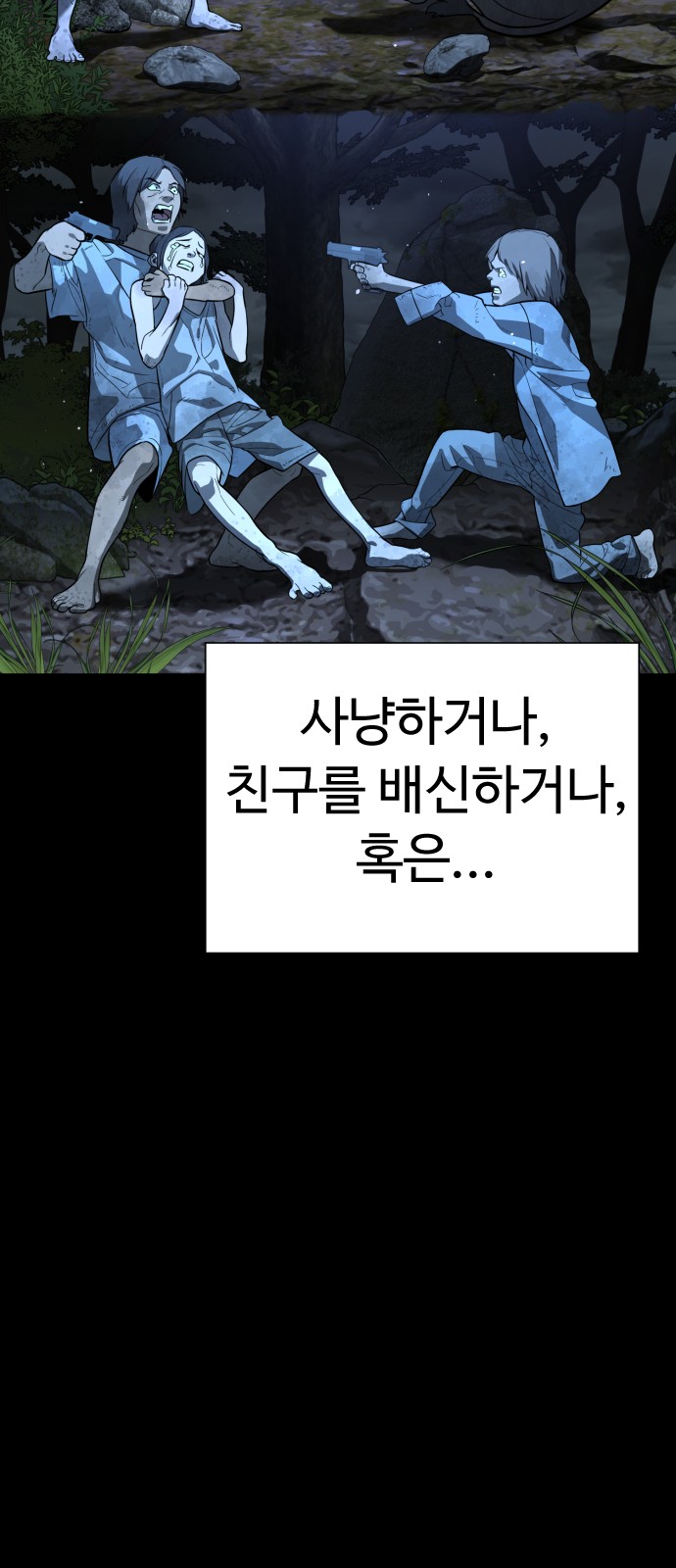 77 페이지