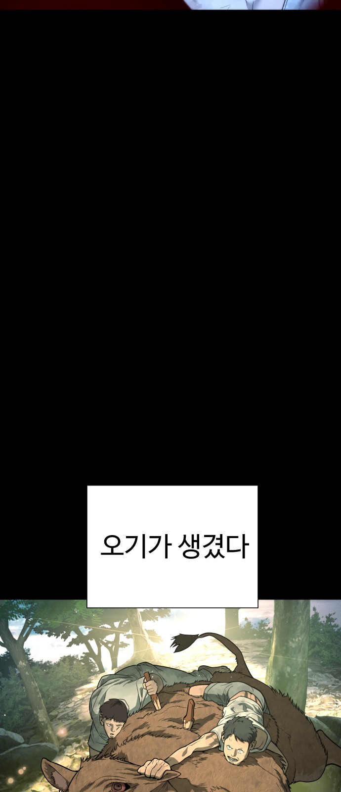 79 페이지