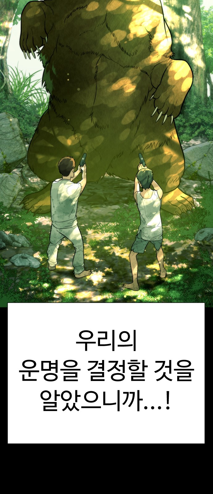84 페이지
