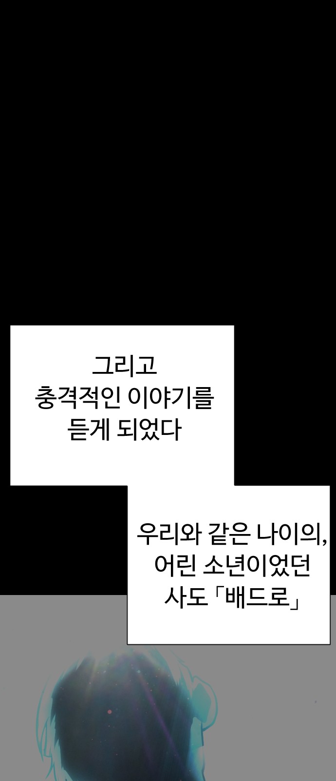 87 페이지