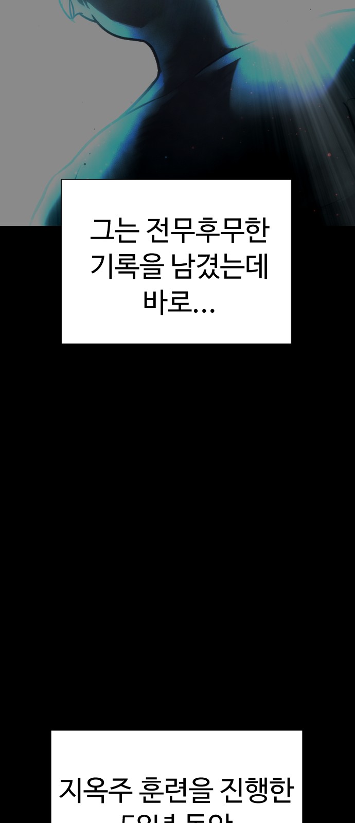 88 페이지